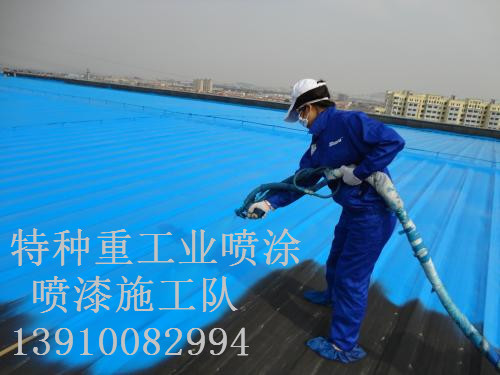 鹤壁除锈喷漆 & 设备厂房翻新